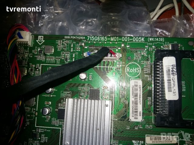 Main board 715G6165-M01-001-005K, снимка 2 - Части и Платки - 22005286