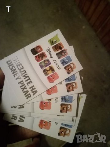 Продавам карти за албум на Кауфланд Pixar в Колекции в гр. София -  ID15269483 — Bazar.bg