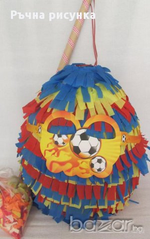 Футболна пинята, Голяма пинята 115см+ подарък маска и конфети 10лв ,готови за изпращане 	Голяма пи, снимка 5 - Рисуване и оцветяване - 16363085