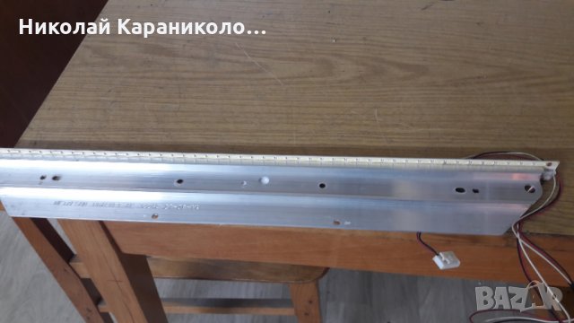 Продавам T.con-6870G-0442B и Лед лента-7020PKG 48EA-REV0.6 от тв.TELEFUNKEN-T32TX243DLBP0S3D, снимка 3 - Телевизори - 25706931