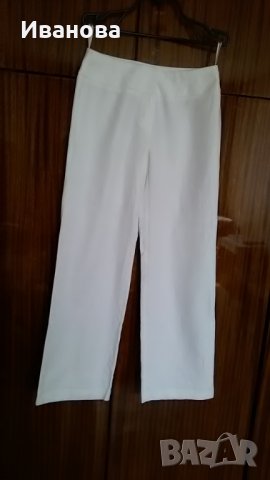 Нов бял панталон + подарък перлена гривна, снимка 1 - Панталони - 25179546