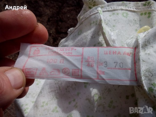 Стара детска рокля,дрешка #5, снимка 4 - Антикварни и старинни предмети - 23855246