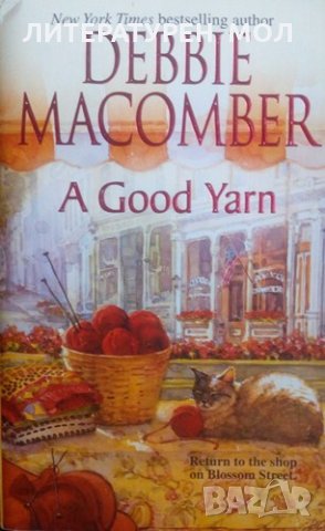 A Good Yarn Debbie Macomber, снимка 1 - Художествена литература - 25231428
