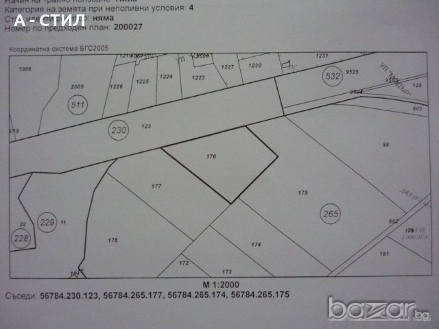 Продавам имот от 3000кв.м.гр.Пловдив, снимка 3 - Парцели - 20092831