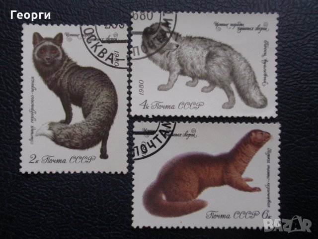 Пощенски марки от различни страни, снимка 14 - Филателия - 24330972