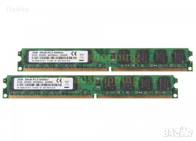 4GB 2x2GB PC2-6400 RAM РАМ ПАМЕТ DDR2 800MHz 240pin DIMM For AMD Chi , снимка 9 - RAM памет - 12243501