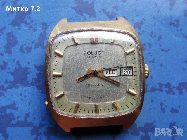 Poljot..Полет позлатен ръчен часовник , снимка 1 - Колекции - 25495067