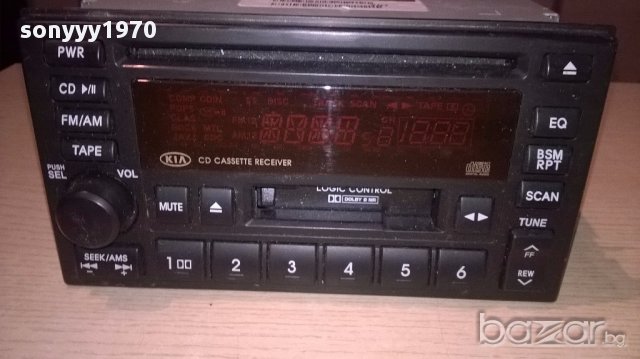 Kia/hyundai mobis car audio-внос швеицария, снимка 5 - Аксесоари и консумативи - 17540819