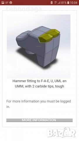 Чукове , ножове за горски шредер , мулчер , трактор - чук , нож, снимка 11 - Части - 22780688