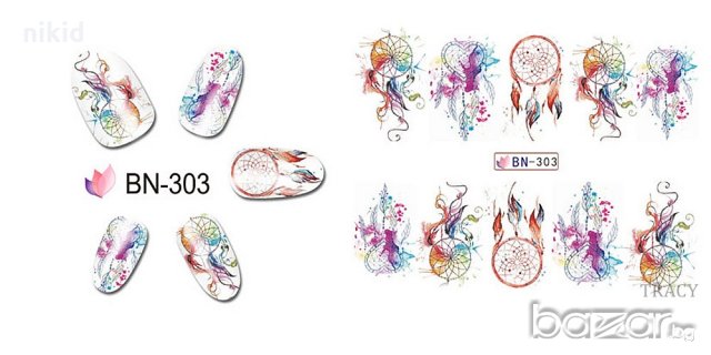 303 капан за сънища вятърна мелница пера ваденки водни стикери за нокти маникюр