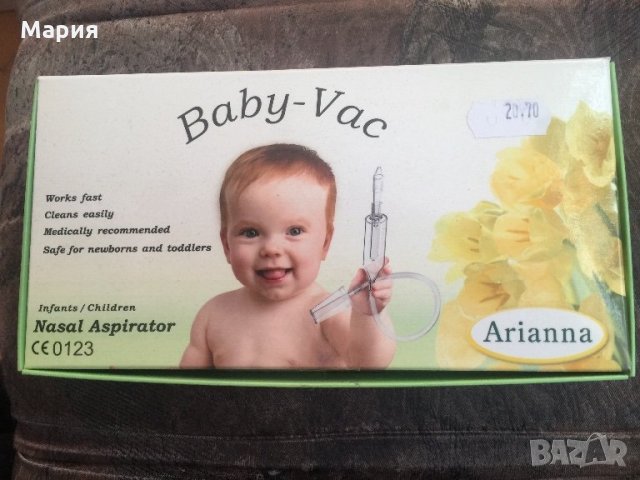 Аспиратор за нос Baby vac, снимка 1 - Прибори, съдове, шишета и биберони - 23871469