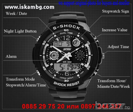 Водоустойчив часовник G-SHOCK DUAL TIME - код 931, снимка 10 - Мъжки - 12261896