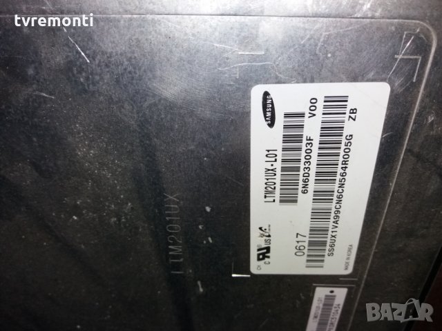 лампи за LCD монитори дисплей LTM201UX-L01 CCFL лампа