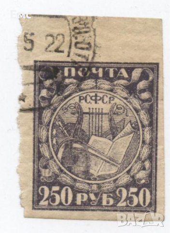 продавам пощенски марки от 1879г, снимка 10 - Филателия - 10472361