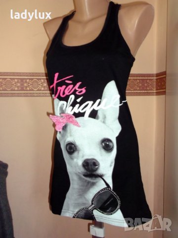 Уникален Потник, Размер S. Код 570