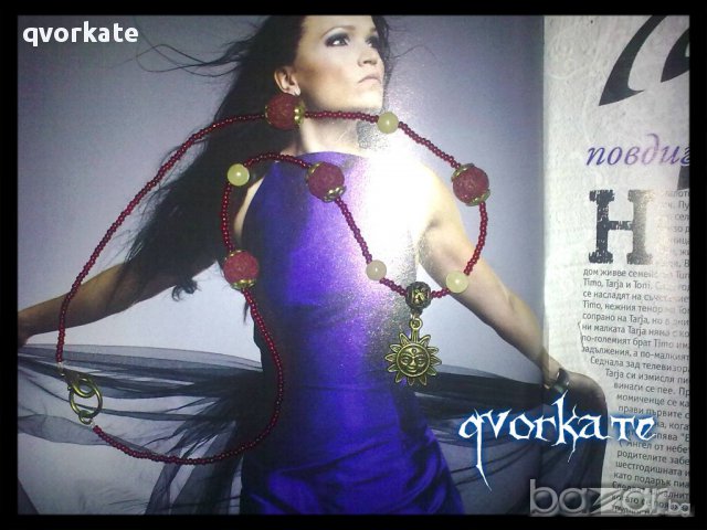 Колие слънце