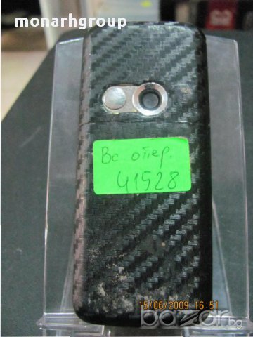 Телефон Vodafone By Sharp, снимка 2 - Други - 15450877