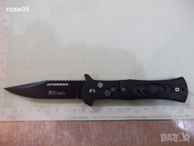 Нож "COLUMBIA" сгъваем полуавтоматичен, снимка 1 - Ножове - 23700334