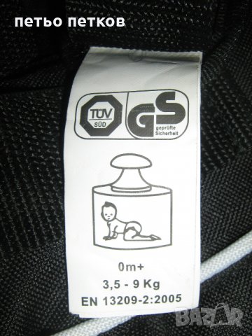 бебешко кенгуро различни модели, снимка 8 - Кенгура и ранички - 24526307