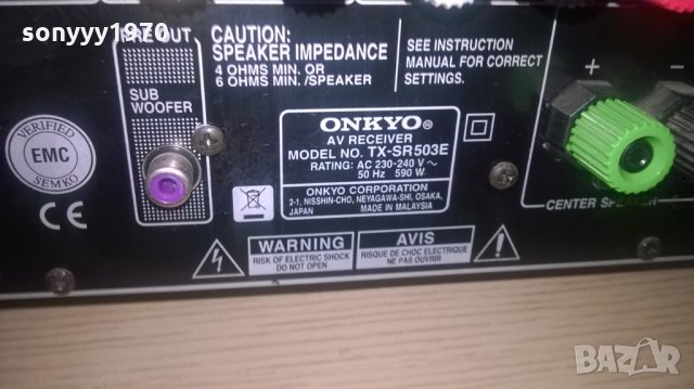 onkyo-RECEIVER-внос швеицария, снимка 14 - Ресийвъри, усилватели, смесителни пултове - 25163883