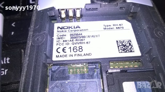 nokia 6670-здрава с батерия, снимка 10 - Nokia - 22466253