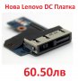 НОВА Захранваща Платка за LENOVO E50-30 E50-40 E50-70 E50-80 B50-30 B50-45 B50-70 LS-B094P 90007356, снимка 3