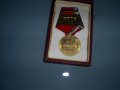 Юбилеен медал 25 години народна власт с кутия, снимка 3