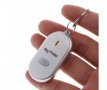 Ключодържател с аларма за намиране на ключовете Key Finder, снимка 2
