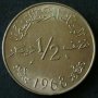 ½ динар 1968, Тунис