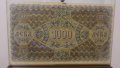 1000 лева злато 1920- Редки банкноти , снимка 2