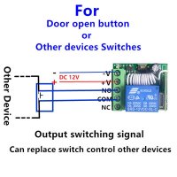 Двуканално дистанционно реле 220v и едноканално реле 12v,power switch, снимка 7 - Други - 17249767