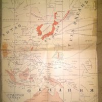 Колекционерски географски карти от вестници печатани през 1939-1941, снимка 11 - Антикварни и старинни предмети - 25822800