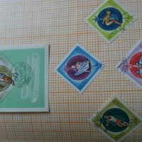 Руски пощенски марки СССР Спорт туризъм, снимка 8 - Филателия - 25244120
