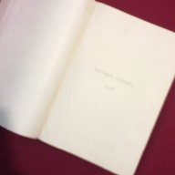 Сборникъ за народни умотворения, наука и книжнина , книга ІХ - 1893 г., снимка 17 - Енциклопедии, справочници - 11086791