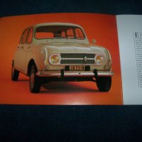 Две стари рекламни брошури за Renault 4 и Renault 6, снимка 2 - Други ценни предмети - 25662165