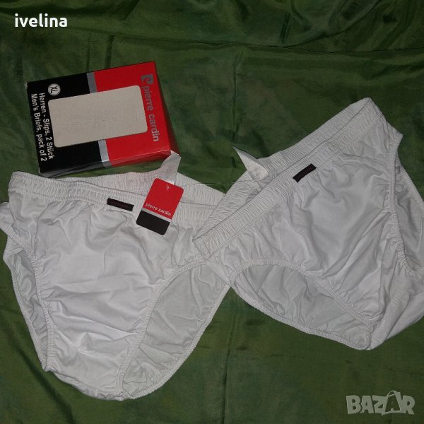  2бр Pierre Cardin слипове ХХЛ, снимка 1