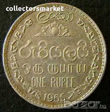 1 рупия 1965, Цейлон ( Шри Ланка ), снимка 1