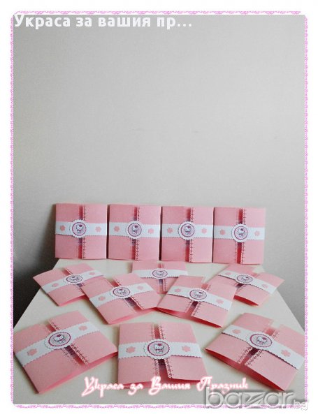 покани  за детски рожден ден с Хелоу кити, снимка 1