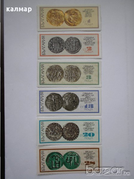 български пощенски марки - старобългарски монети 1970, снимка 1