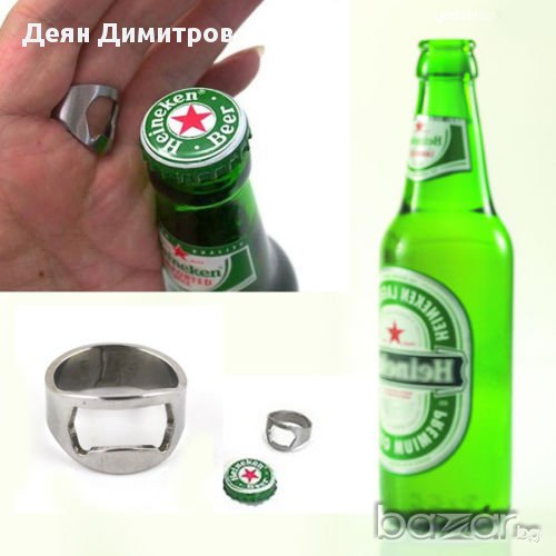 Пръстен отварачка за бутилки бира, снимка 1