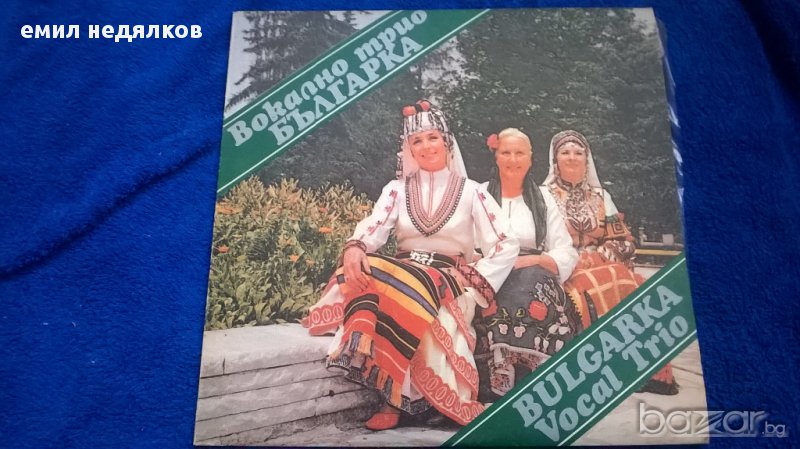 вокално трио българка вна 12490, снимка 1