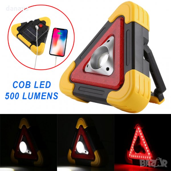 1045 Работна лампа авариен триъгълник къмпинг фенер COB прожектор със соларен панел, снимка 1