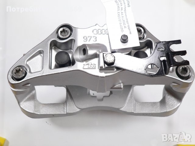 Спирачни Апарати Ляв Десен Предни Ауди А6 А8 А4 Олроуд Сеат Ексео, снимка 7 - Части - 25188366