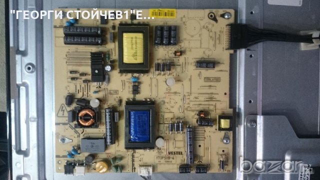 MD30667 DE-S СЪС СЧУПЕНА МАТРИЦА, снимка 3 - Части и Платки - 18860087