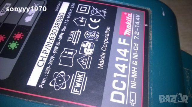 makita battery charger-внос швеция, снимка 3 - Винтоверти - 25764610