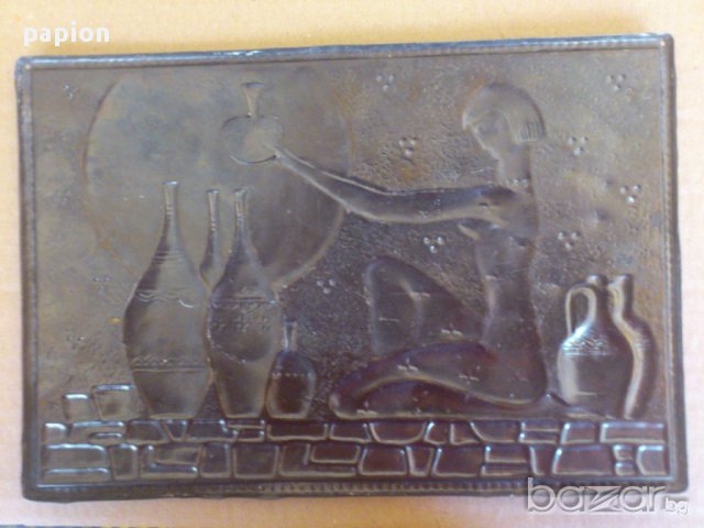 МЕТАЛНА ПЛАСТИКА СССР, снимка 2 - Антикварни и старинни предмети - 15551141