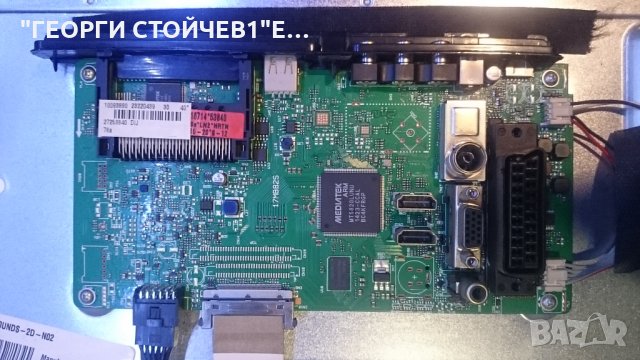 LED 40276 17MB82S 17IPS71 VES400UNDS-2D-N02 14Y_EF11_TAC2LV0.1 40LED_A[B] TIPE, снимка 3 - Части и Платки - 25473648