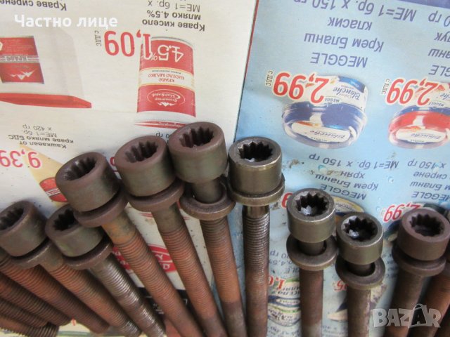 ОРИГИНАЛНИ БОЛТОВЕ ЗА ГЛАВА за Голф, Джета, Бора и др., снимка 5 - Части - 22424379