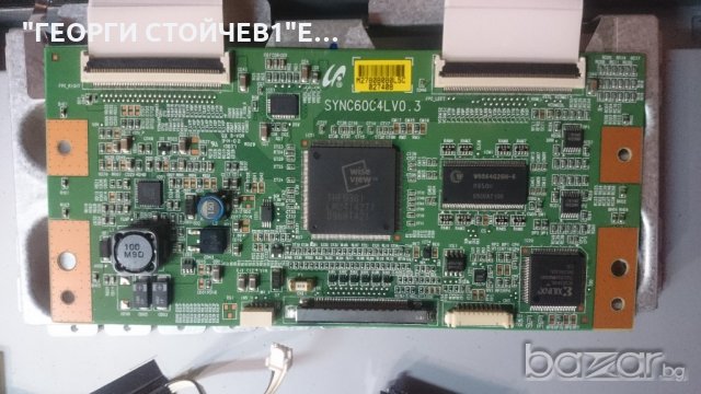 40LV685D СЪС СЧУПЕН ПАНЕЛ, снимка 4 - Части и Платки - 19758746