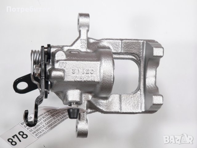 Спирачни Апарати Заден Ляв Десен Бош Шкода Йети Суперб Ауди А3 Голф 6, снимка 7 - Части - 25209325